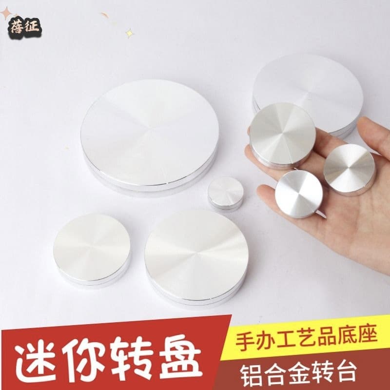 Mini Aluminum Alloy Turntable Figurine Base Pottery Sculpture Rotating Stand Model Mini Turntable Craft Display Stand