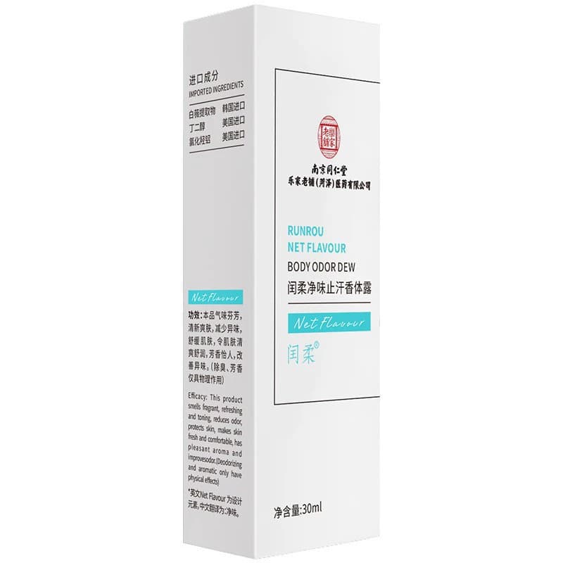[Ready Stock and Dropshipping] Nanjing Tongrentang Body Odor Spray Antiperspirant Dew Armpit Odor Spray Body Odor Purifying Body Deodorant Dew Softening