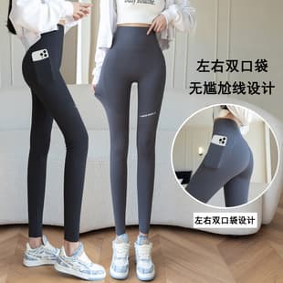 Shark Pants Spring Double Pockets Thin Slim Fit Yoga Pants, Yiwu Fleece-Lined Base Layer Pants High Waist Plus Size Women's Clothing
