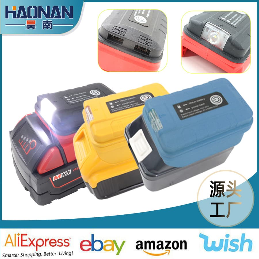 Dual USB power bank mobile charger adapter compatible with Milwaukee-style 18V lithium batteries.