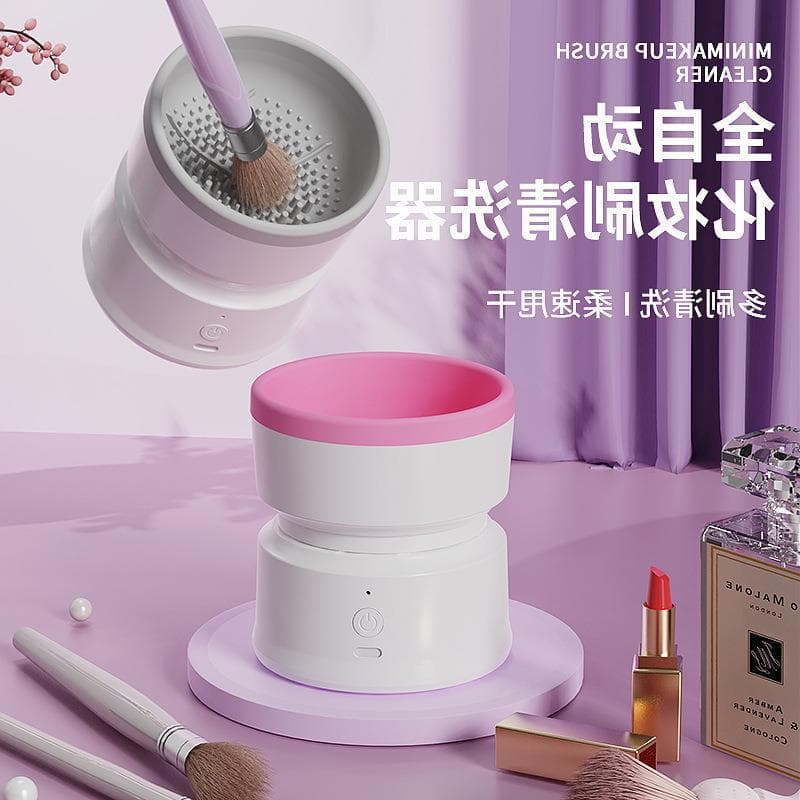 New Cross-Border Makeup Brush Cleaner Automatic Cleaner Rechargeable Lazy Brush Cleaner Beauty Tool