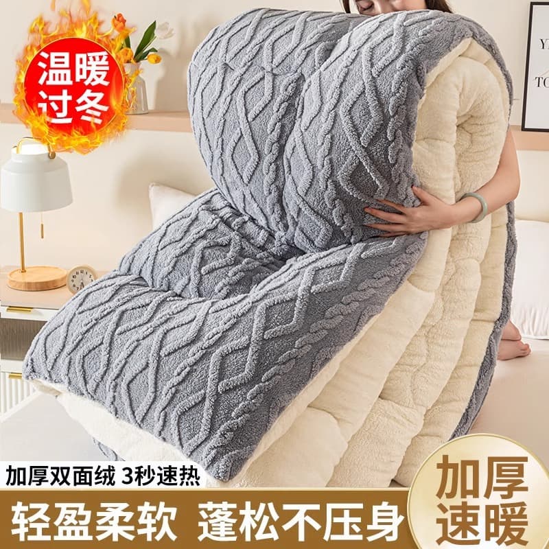 Taf Fleece Winter Quilt, Lamb Fleece Blanket, Extra Thick Warmth for Single/Double Students' Dormitory, Milk Fleece Quilt Core, Factory Direct