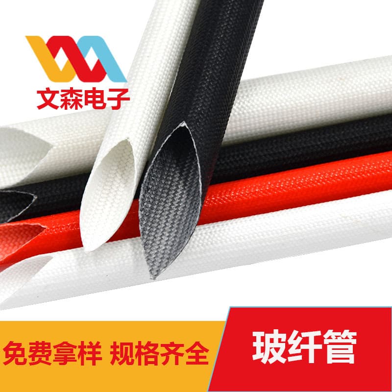 Dongguan High-Temperature Special Glass Fiber Tube, Flexible White Flame-Retardant Self-Extinguishing Sleeve, Wholesale Sleeving