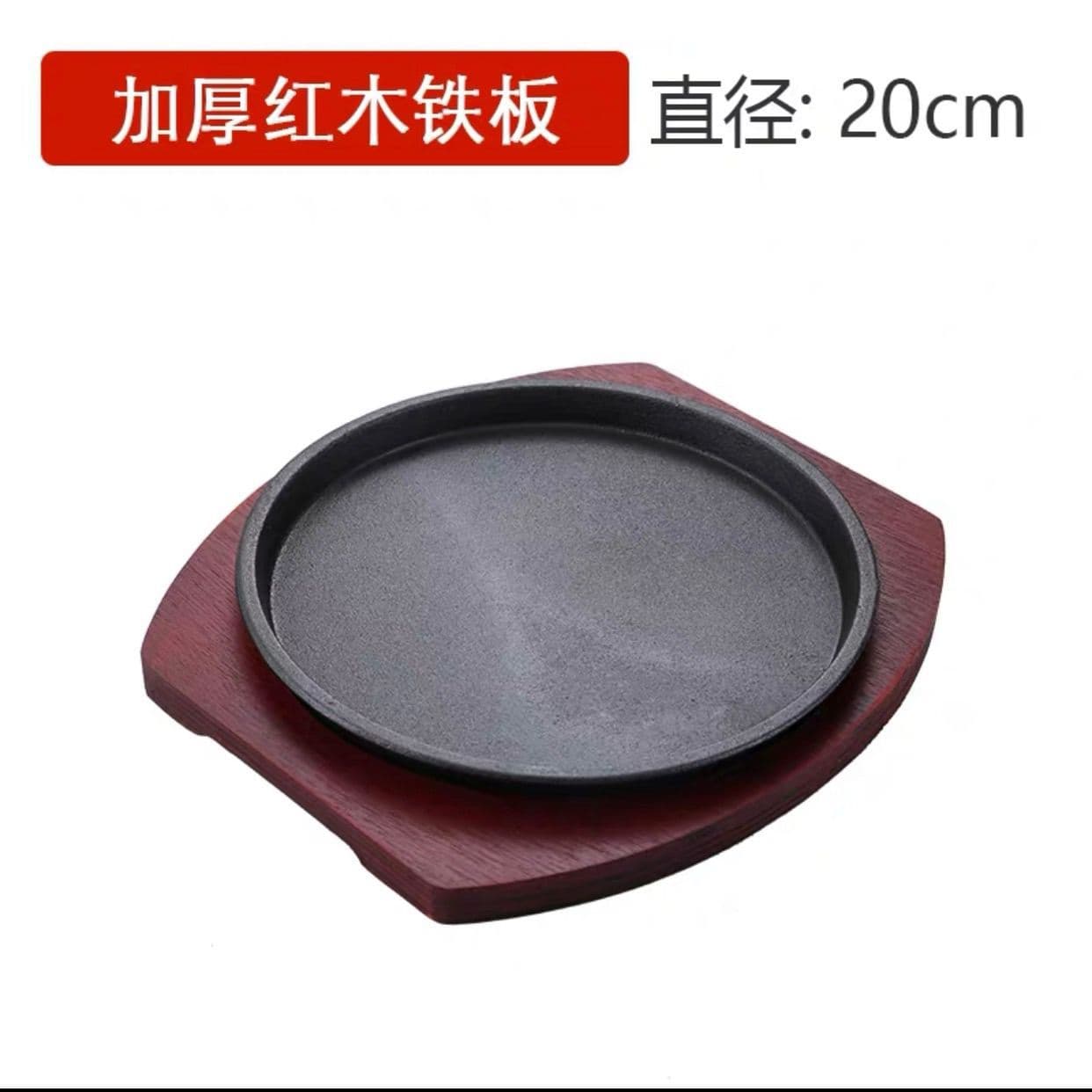 Cast Iron Teppanyaki Plate Commercial Round BBQ Grill Pan Fish Grill Pan Rectangular Stall Steak Pan Home Use Iron Plate Factory