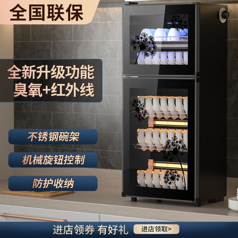Cabinet Household Vertical Commercial Kitchen High Temperature Bowl Cabinet Restaurant Hotel Tableware Disinfection Storage Large Cross-border Factory