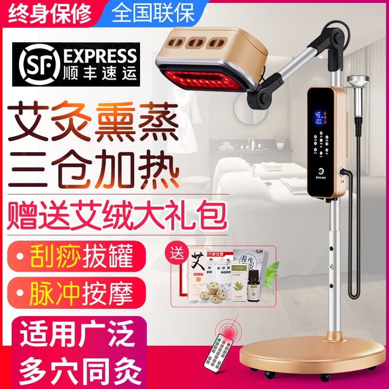 Hongyide moxibustion device for home heat compress therapy, integrated lamp moxibustion machine smokeless new model for beauty salon exclusive use.