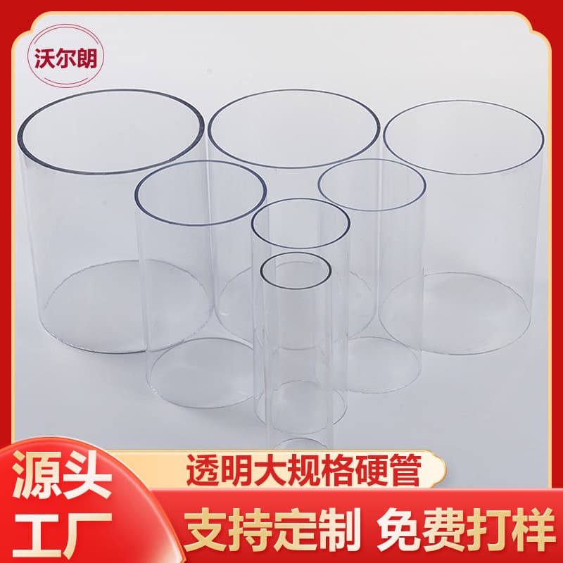 Transparent PVC Pipe for Fish Farming, Hard Water Pipe, Hard Pipe, Fish Tank Pipe, Transparent Large Size Hard Pipe