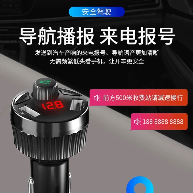 New BC05 Car Hands-Free MP3 Bluetooth Player FM Transmitter Bluetooth Car Charger