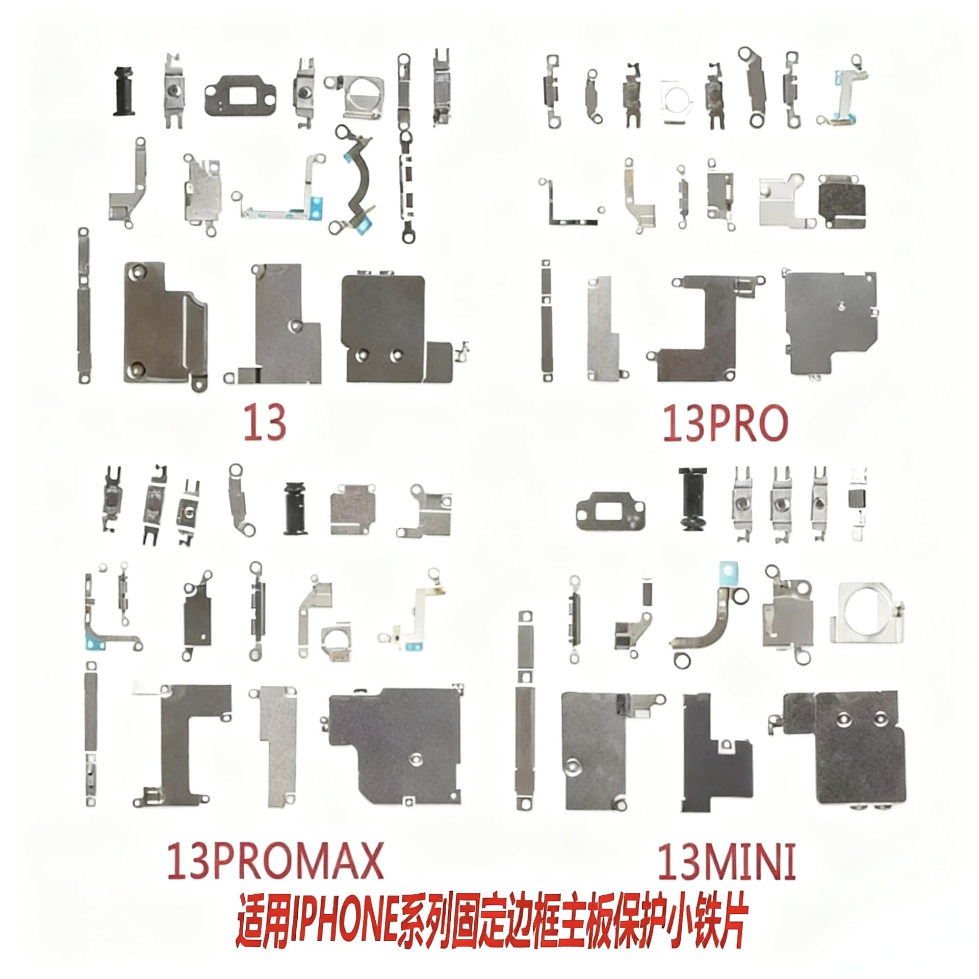 Suitable for iphone 11 12 13 14 pro max with fixed frame motherboard protection gadgets