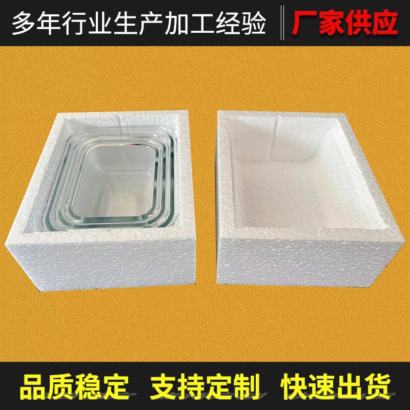 Foam Box Glass Bottle Liner Acrylic Insert Cup Foam Packaging Box Shipping Packing Polystyrene EPS