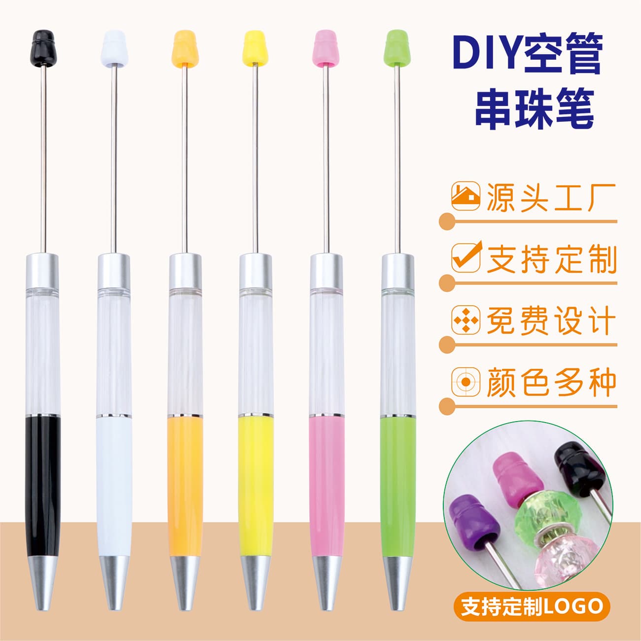 New diy empty tube beaded ballpoint pen that can hold pearls, diamonds, various small accessories, adorable beaded ballpoint pens in stock