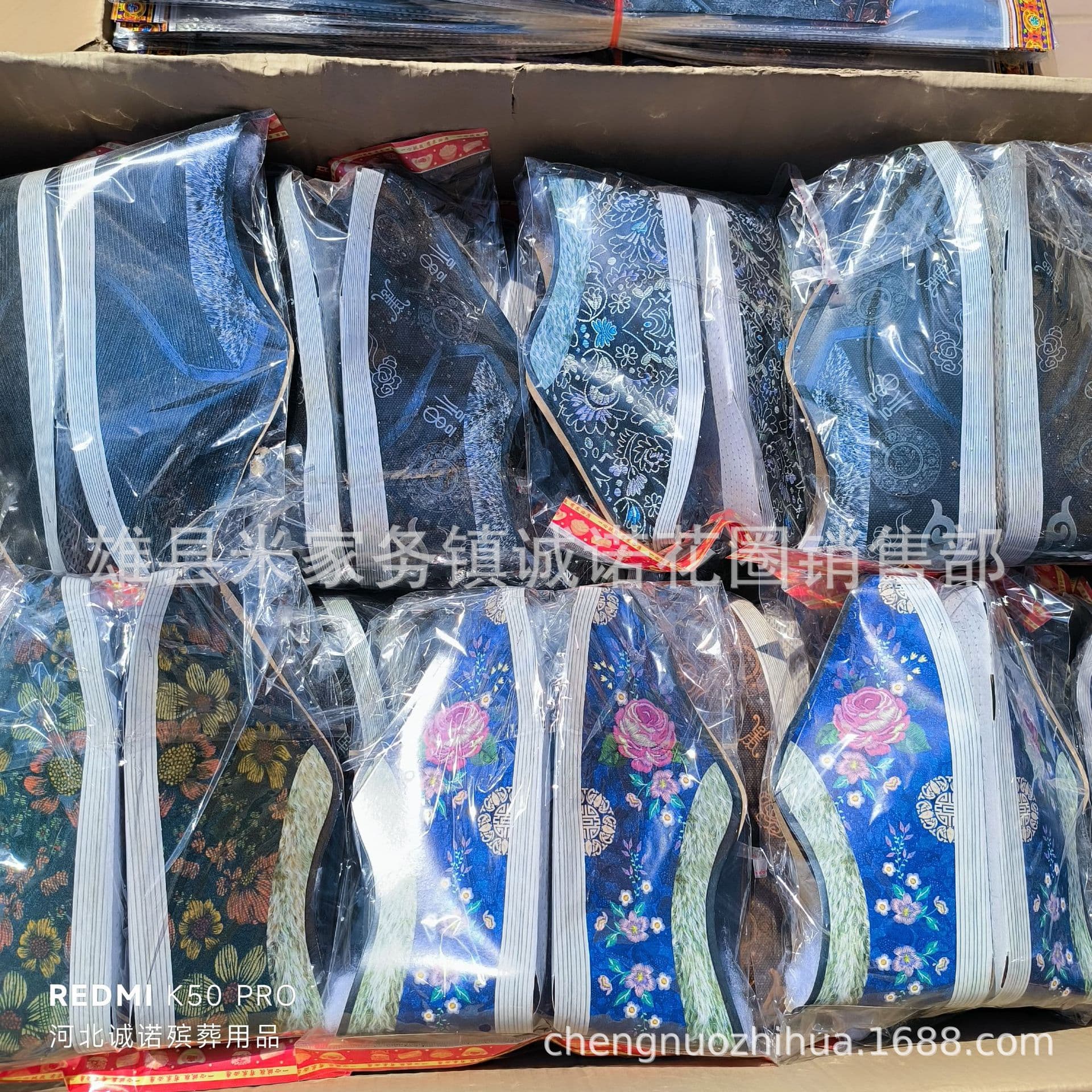Finished cotton shoes for the October Winter Clothing Festival, paper and cloth garments for offerings, along with bedding from Cheng Nuo Funeral Supplies.