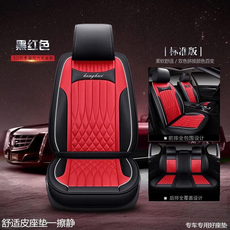 For Changan Eado II Seat Cover DTXT Full Wrap Car Seat Cushion Four-Season Leather Seat Cover