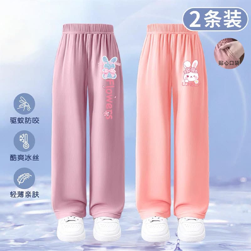 Children's Summer Ice Silk Wide Leg Pants 2026 New Style Loose Straight Long Pants for Girls Fashionable Thin Summer Pants