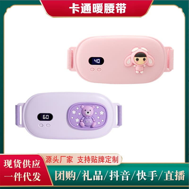 Cross-border New Heating Belt with Heat and Vibration Massage, Ultra-thin Rechargeable Design for Waist Warmth