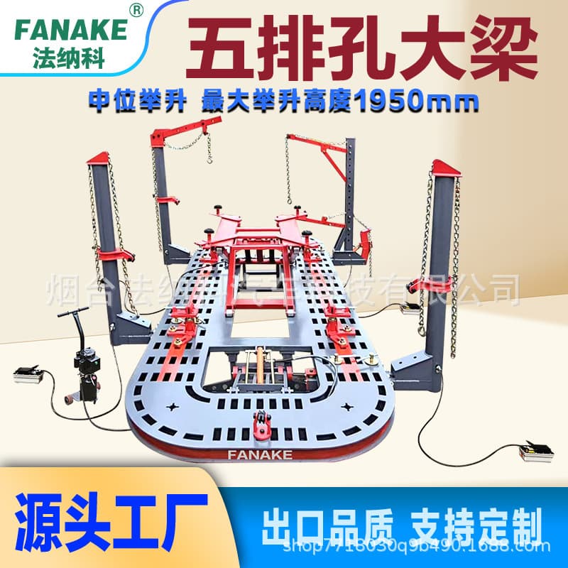 Car frame straightener with manganese steel plate corrector for automotive sheet metal body dent repair platform with five-row square holes