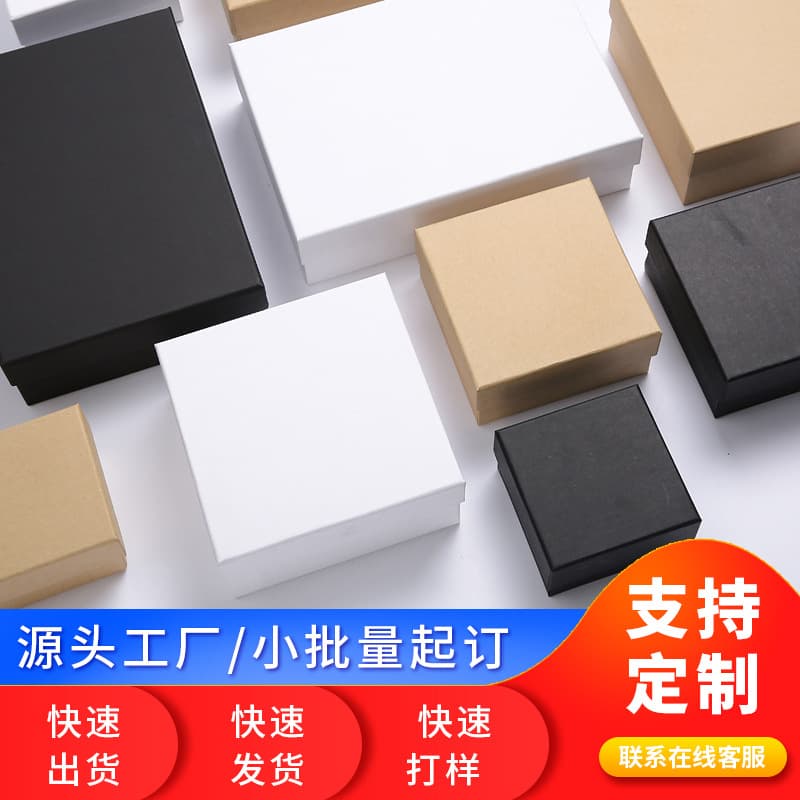 In-Stock Birthday Gift Boxes, Underwear Accessories Scarf Packaging Empty Boxes, Heaven-and-Earth Lid Kraft Paper Gift Boxes Manufacturer