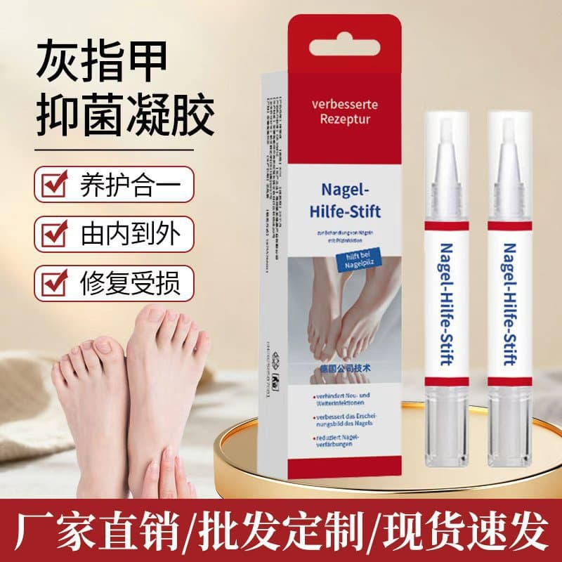 German Nail Fungus Pen - Antibacterial Gel for Nail Protection and Care, No Nail Removal Needed, Nail Repair, Drop Shipping