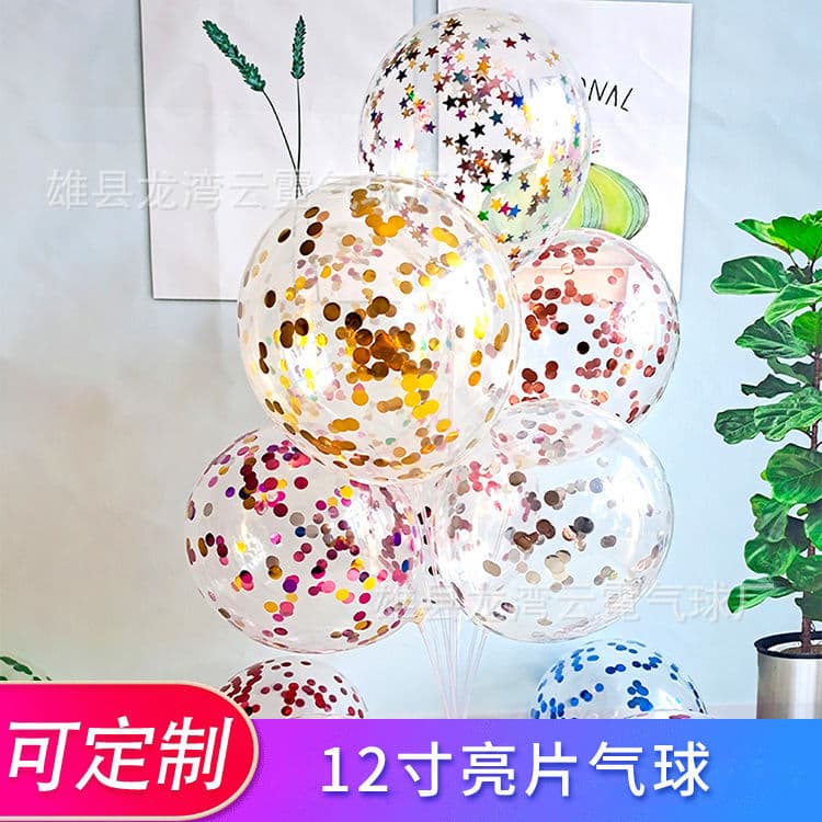 12-inch thick sequin balloon manufacturer wholesale wedding room decoration birthday party cross-border decoration latex balloon set