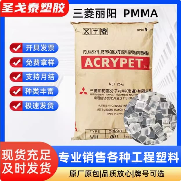 Wholesale PMMA Mitsubishi Rayon IRD-50 Nail Material Super Impact Resistant Acrylic Conductive Anti-static Impact Resistant