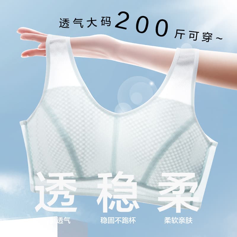 Girl's underwear two or three stage junior high school student sports shockproof vest adolescent girl Development bra