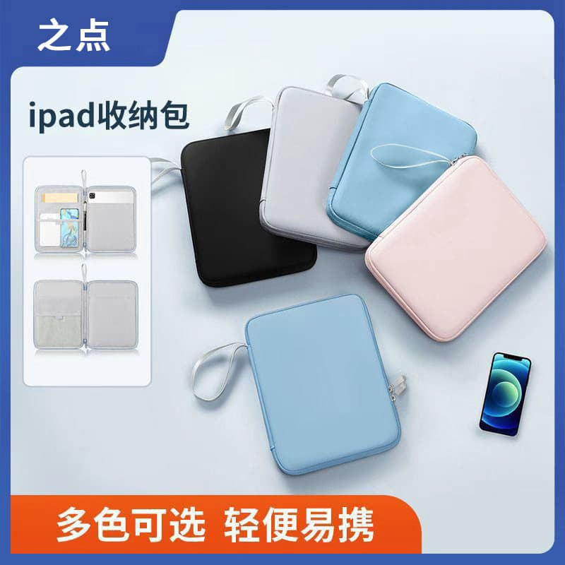 Source factory, simple and portable PU tablet bag for 10.9-inch and 12.9-inch tablets, waterproof and non-slip, suitable for Apple computers.