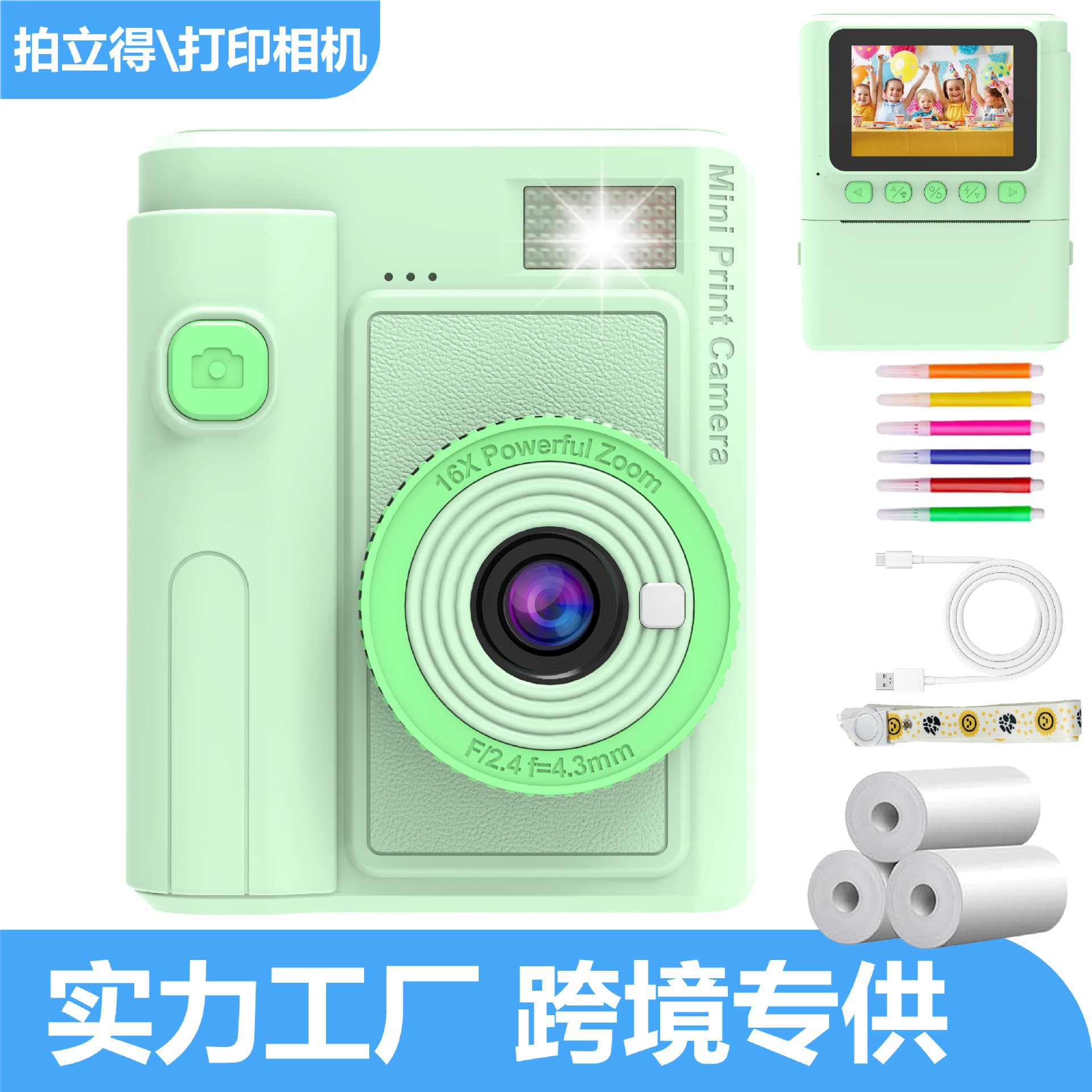 New X10 Kids Instant Print Camera Retro Portable Photo Video Color Bulk Digital