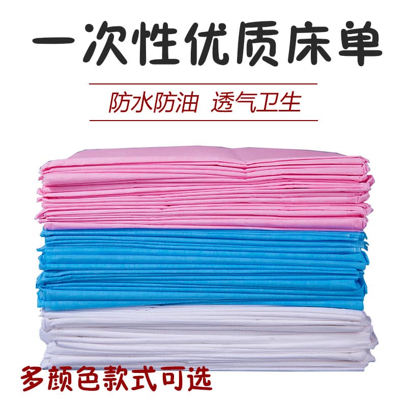 Disposable bed sheets, beauty salon special non-woven fabric, waterproof and oil-proof, massage and cooking mattress covers, thickened sheets