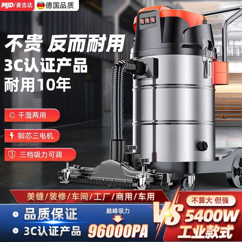 High-power, strong suction industrial vacuum cleaner for home, car wash, construction sites, and professional grout cleaning, with water suction capability.