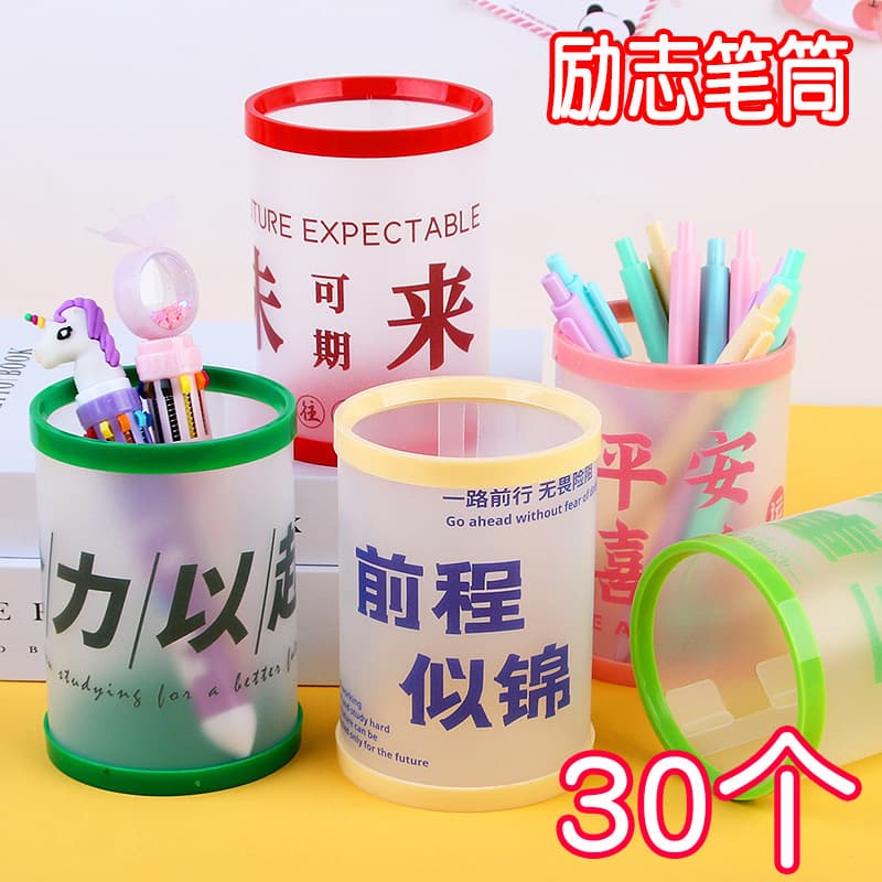 Practical small gifts for elementary school students, creative inspirational stationery, learning prizes for grades 5-6 and middle school, end-of-term gifts