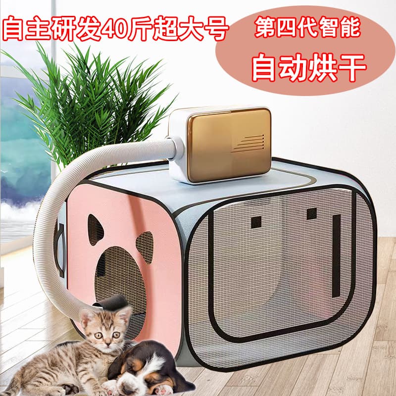 Cat Drying Box, Pet Bath Drying for Home Use, Wash Cat Blower, Portable Folding Hair Dryer for Small Dogs