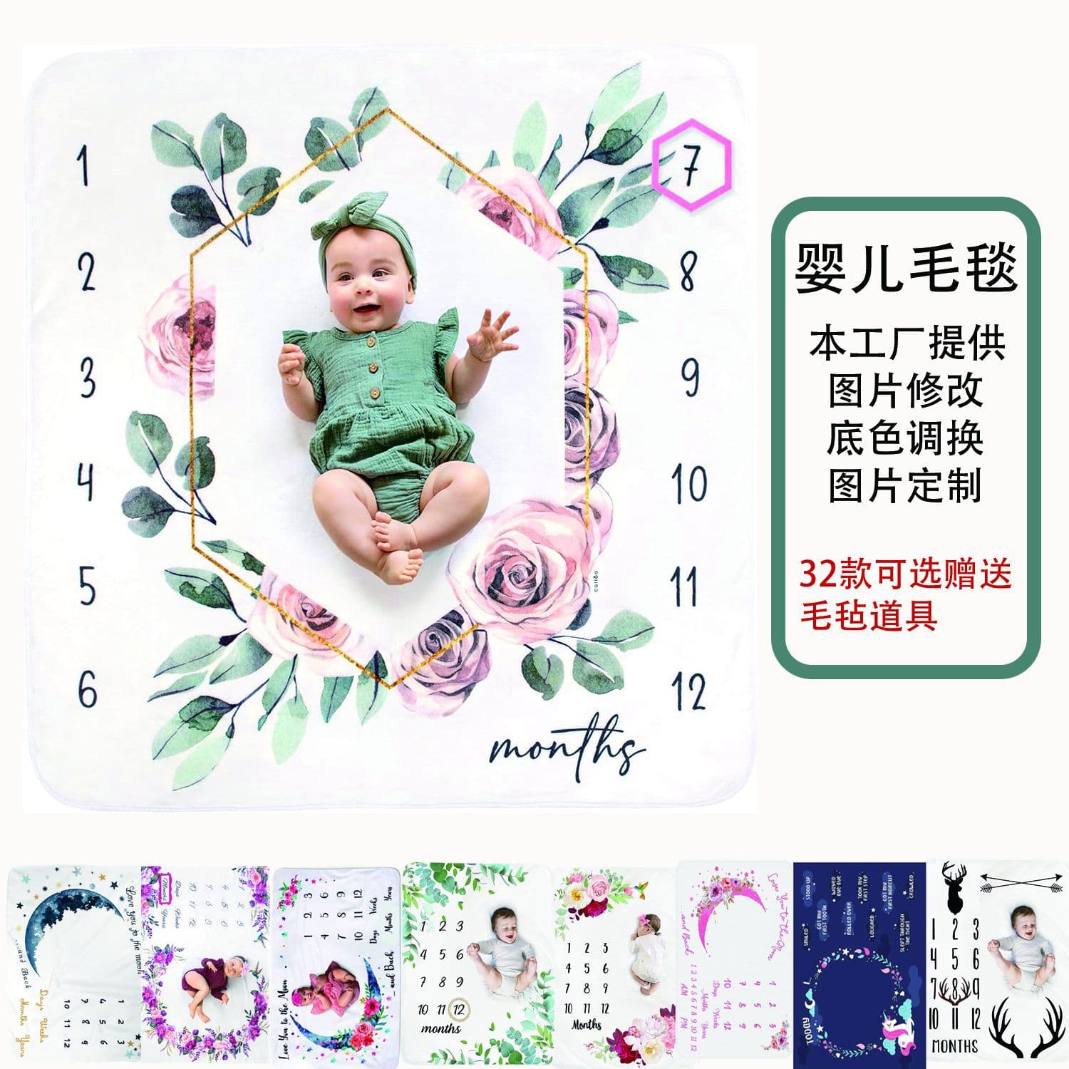 Cross-border flannel printed baby blankets, baby milestone photography blankets, manufacturer wholesale, customizable patterns DIY.