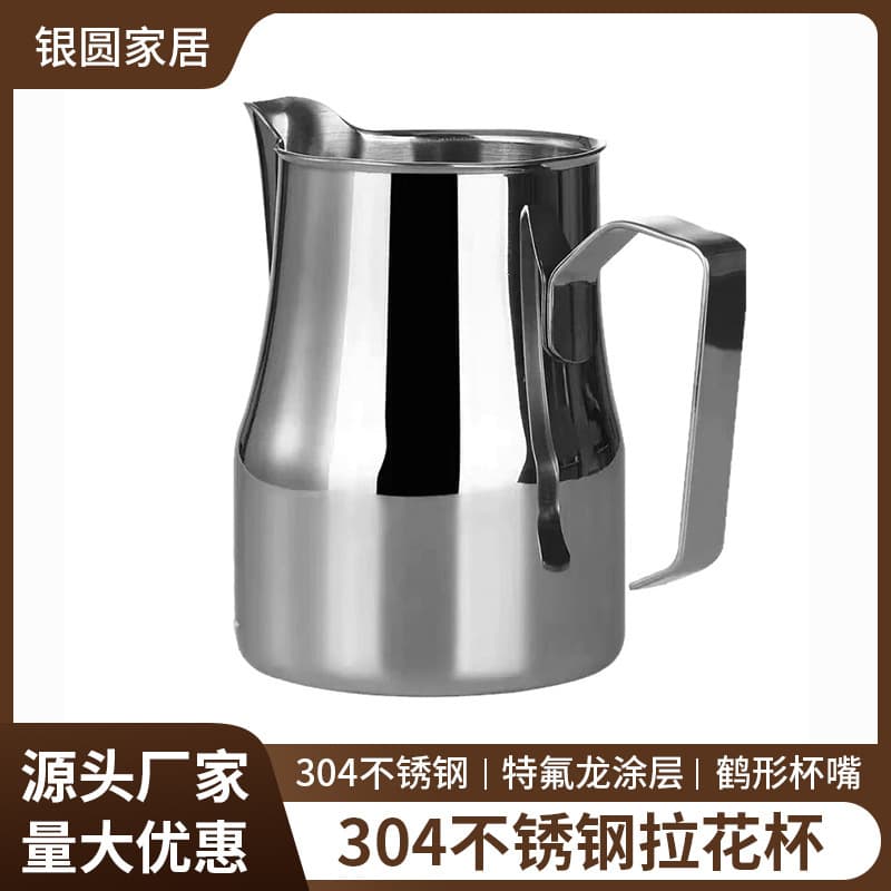 Latte Art Pitcher 304 Stainless Steel Milk Frothing Pitcher Espresso Coffee Pouring Pot Crane Spout