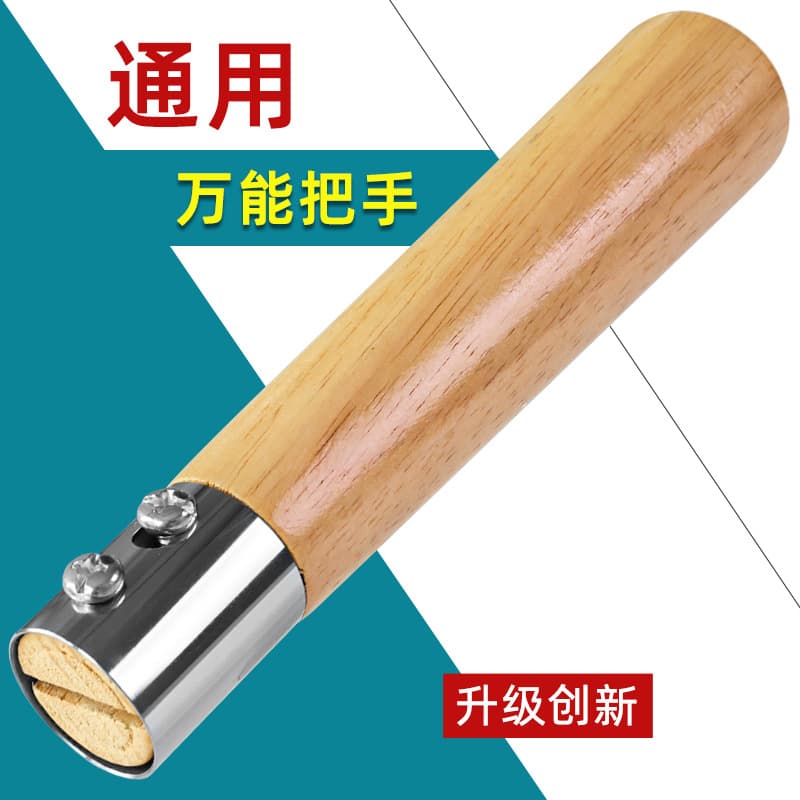 Universal Solid Wood Detachable Pot Handle for Woks and Pans with Double-Hole Design