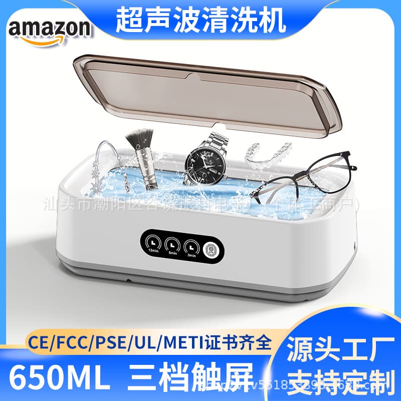 Amazon Best-Seller Ultrasonic Cleaner, Eyeglass Cleaner with Large 650ML Capacity for Jewelry and Retainers