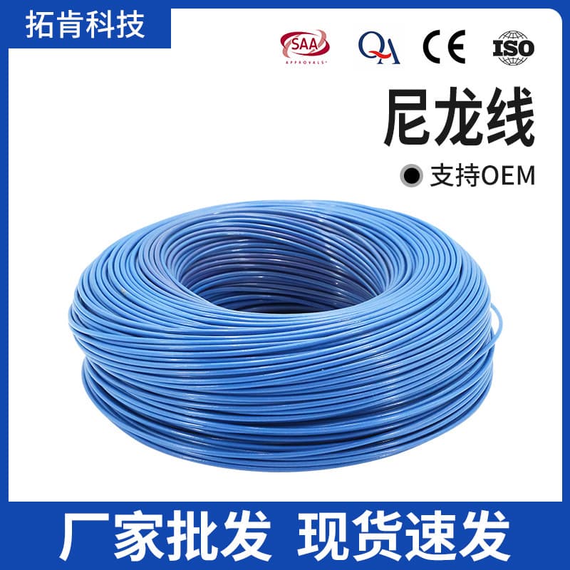 American Standard Nylon Sheathed Cable THHN/THWN/THWN-2, 8AWG, 10AWG, American Standard Residential Wiring