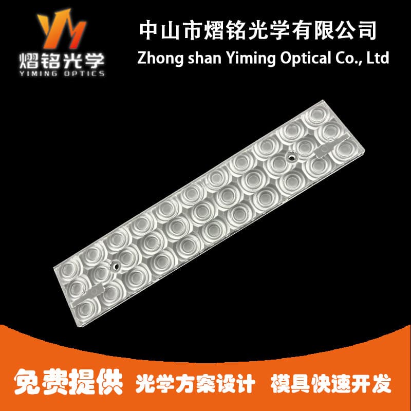 Commercial specialized linear 90-degree UGR19 lens for office linear warehouse lighting, LINEAR shelf light optics