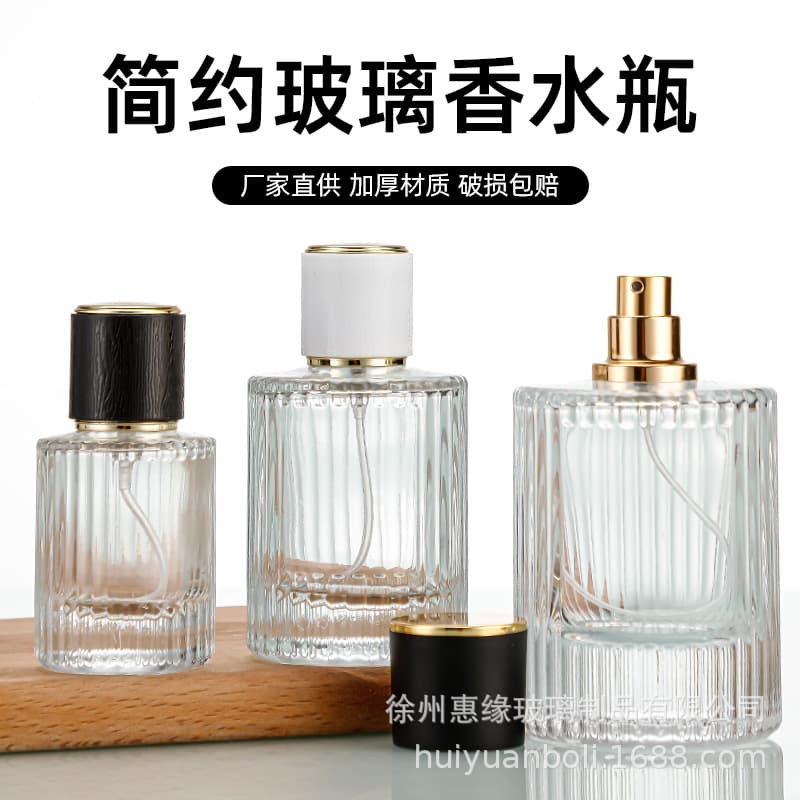 30ml Perfume Refill Bottle, Transparent Glass, Thickened Flat Bottom with Spray Nozzle, 100ml in Stock, Empty Perfume Bottle