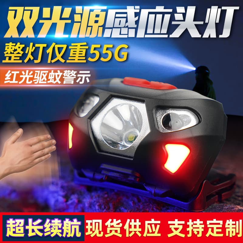LED Head-Mounted Headlamp for Outdoor Use, High-Intensity Long Battery Life Ultra-Bright Dual-Light Source Rechargeable Motion Sensor Night Fishing Light