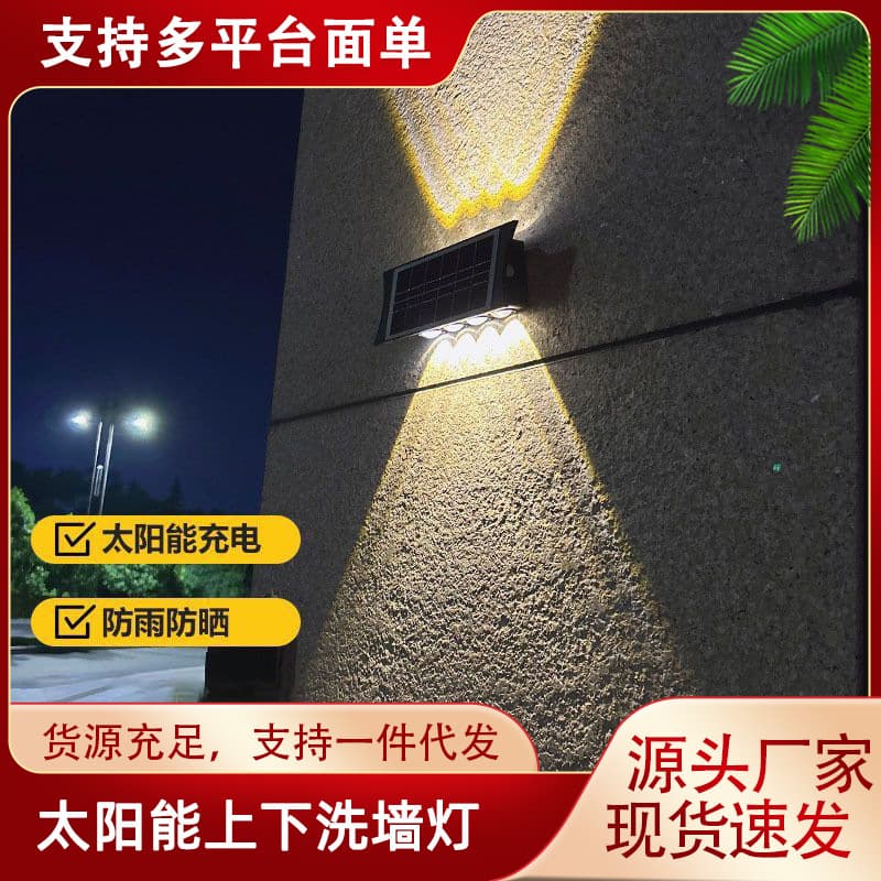 Grand View Garden Outdoor Wall Lamp Waterproof Terrace Lamp Outdoor Balcony Lamp Stairway Aisle Lamp Courtyard Garden Wall Wall Lamp