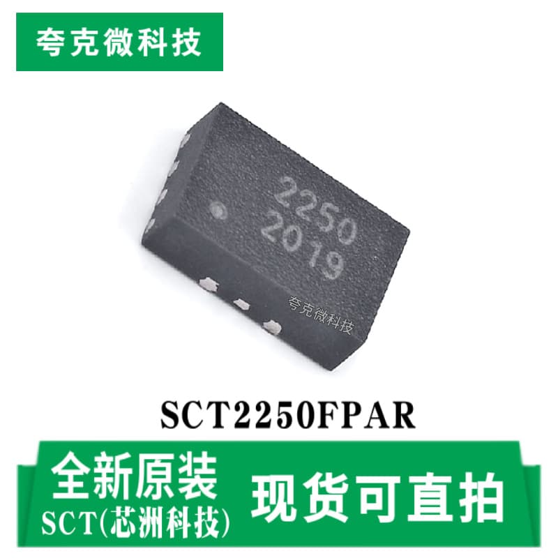Original supply SCT2250FPAR high efficiency step-down DC-DC converter chip 5A output QFN-12 package