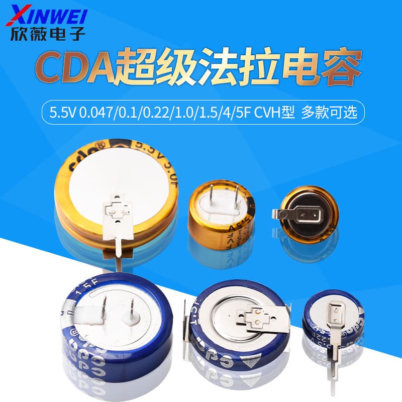 CDA Super Farad Capacitor 5.5V 0.047/0.1/0.22/1.0/1.5/4/5F CVH Type
