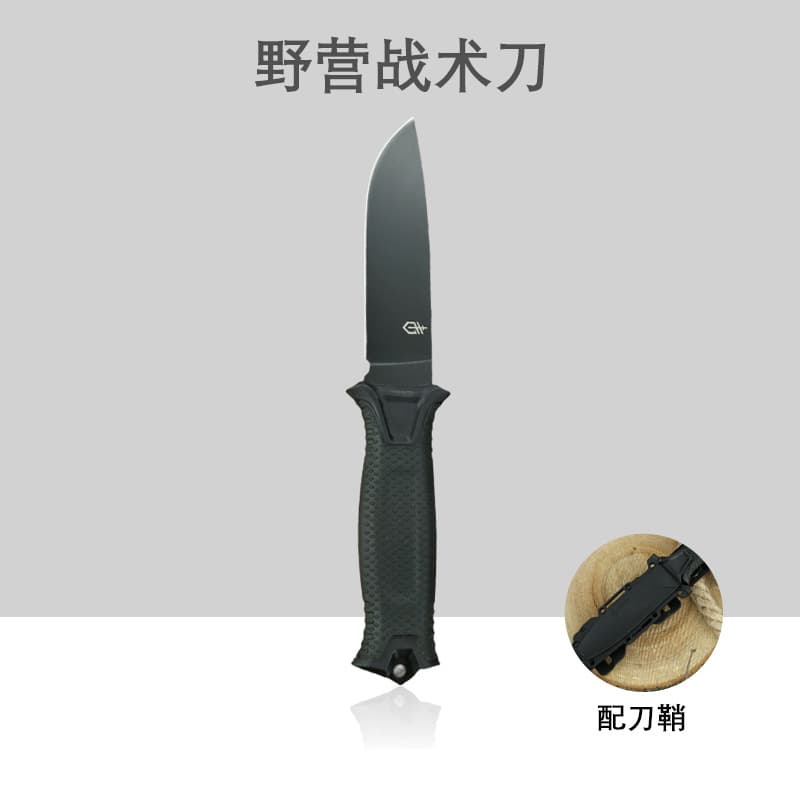Outdoor Survival Fixed Blade Tactical Knife, Rust-Proof Stainless Steel Material, Ergonomic Handle, Outdoor Emergency Knife