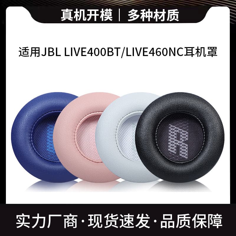Earpad Replacement for JBL LIVE400BT LIVE460NC Headphones, Ear Cushion Cover