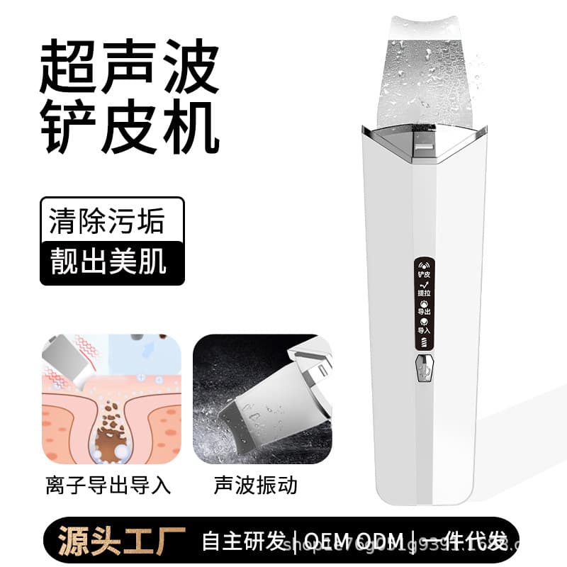 New cross-border electric skin scraper for facial blackhead removal, pore cleaning, and blackhead removal.