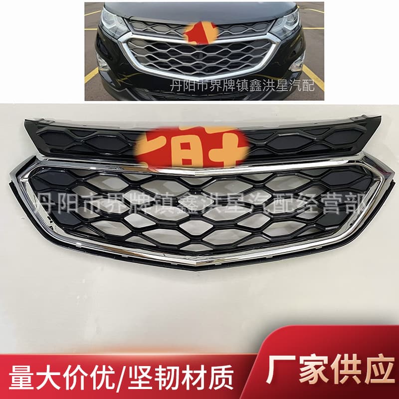 For Chevrolet Equinox US Version Grille 2017-2020 Equinox Grille