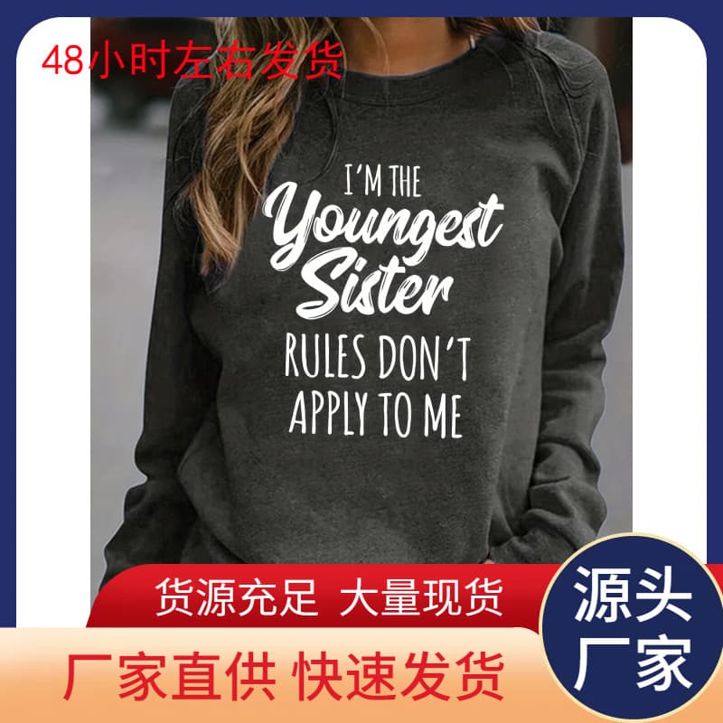 [Cross-border EU Size] [Vibrant Hoodie] Vibrant Fun Sister Women's Crew
