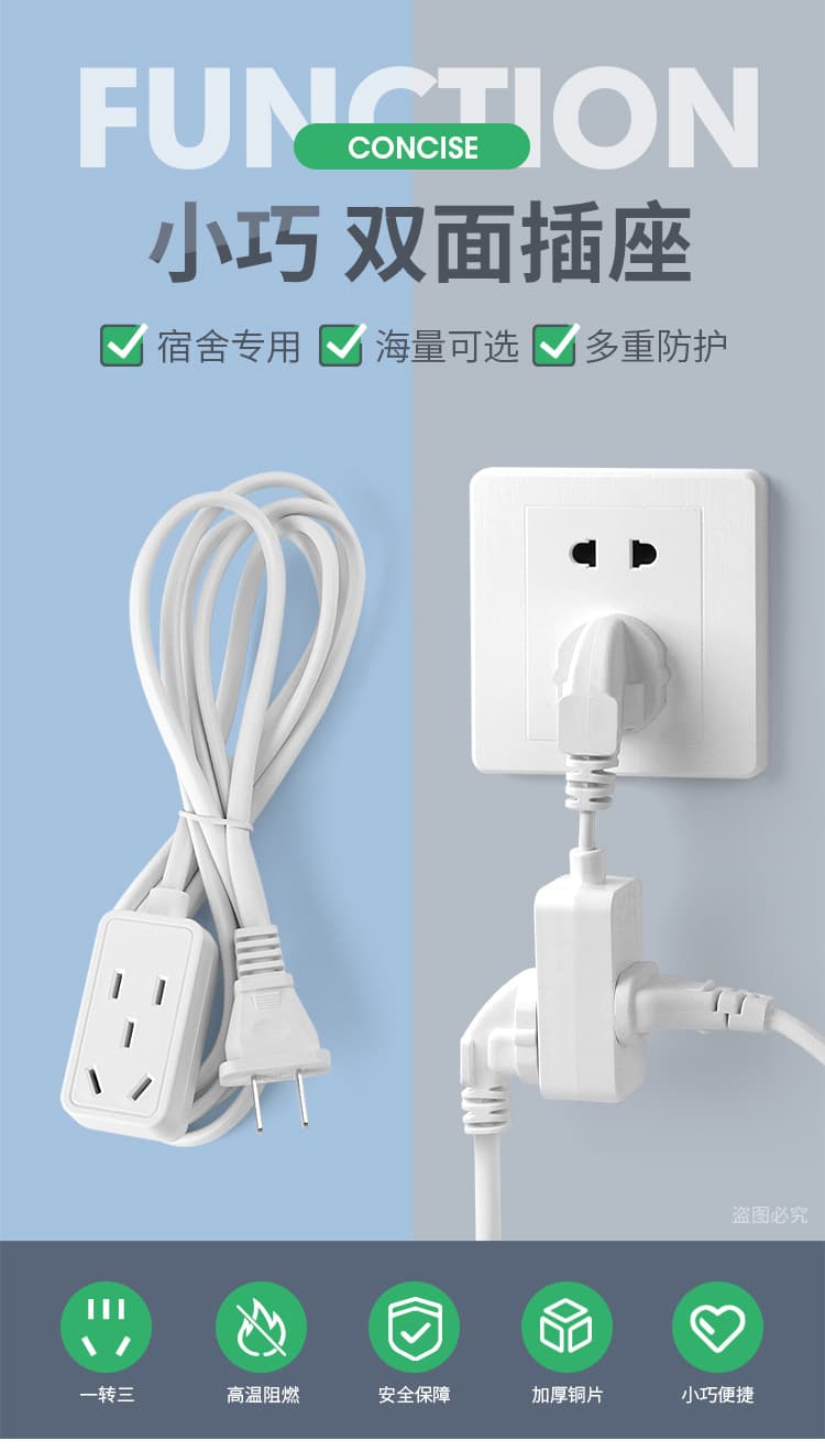 New 3m 5m Timer Fan Power Extension Cable Network Monitor Camera High-Power Power Extension Cord