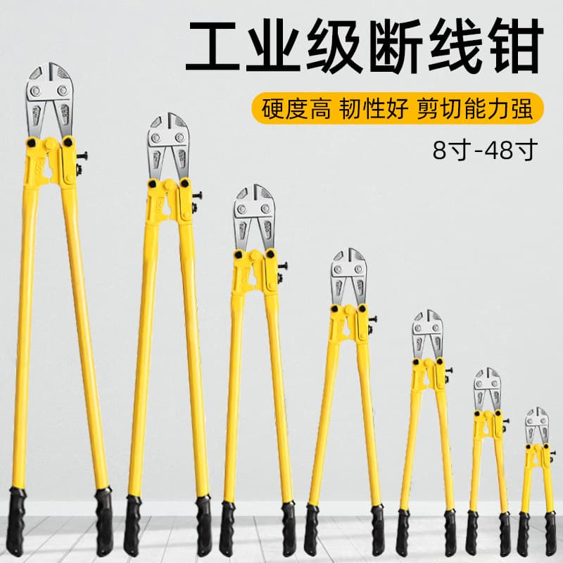 Bolt Cutter, Rebar Cutter, Steel Wire Cutter, Heavy Duty Eagle Beak Scissors, Wire Cutter, Effort Saving Cutting Pliers