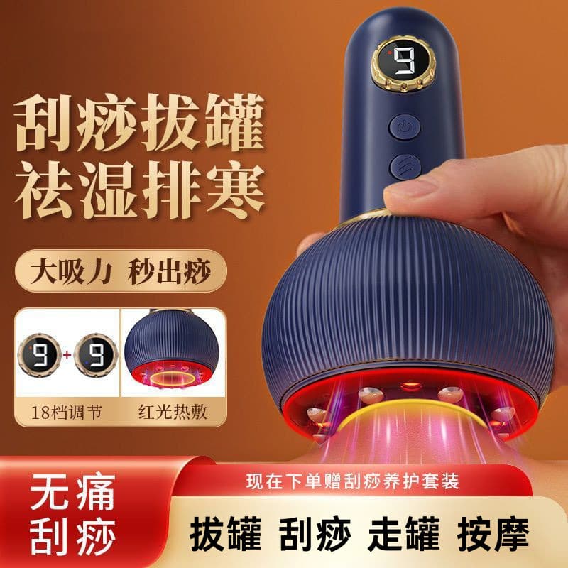 Wholesale Electric Cupping and Gua Sha Instrument, Smart Massage Gua Sha Universal Full Body Meridian Unblocking Home Massager Premium